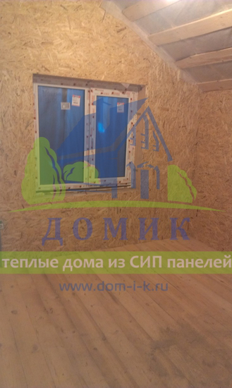 Различные работы выполненные СК "Домик"