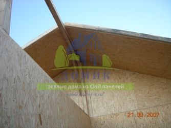 Дома из СИП панелей, построенные СК "Домик" до 2010 года.