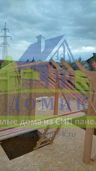 Дома из СИП панелей от СК Домик