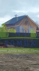 Дома из СИП панелей от СК Домик