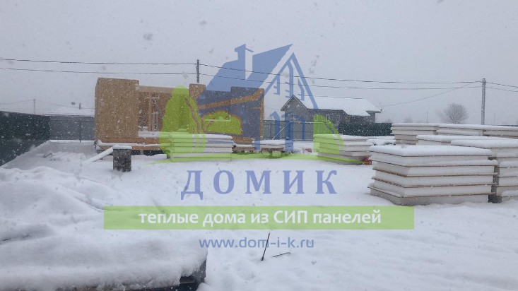 Дома из СИП панелей от СК Домик